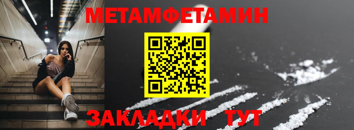 АМФ Розовый Клин