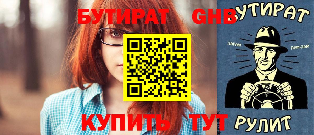 Кокаин  Вход с VPN  ГЕРОИН  Клин  ГАШ  Бошки Шишки  МЕФ  