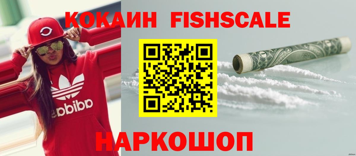 Кокаин Колумбийский Клин