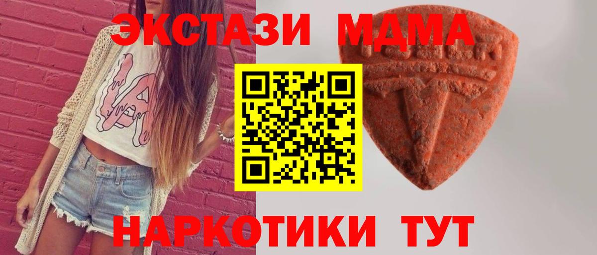 ЭКСТАЗИ  Ecstasy Дубай  сайты даркнета телеграм  Ecstasy louis Vuitton  Клин  Вход с VPN 