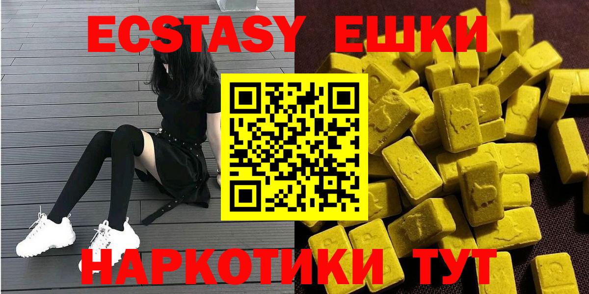 Экстази louis Vuitton Клин