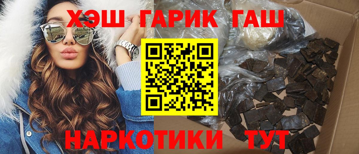 Гашиш 40% ТГК Клин