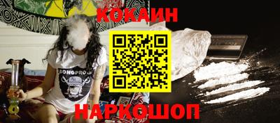 бутират Кунгур