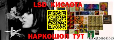 бутират Кунгур