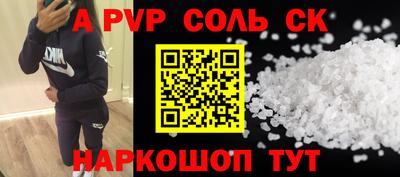 мефедрон Краснодар