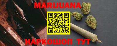 бутират Кунгур