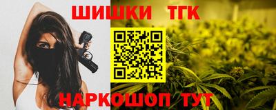 бутират Кунгур