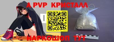бутират Кунгур