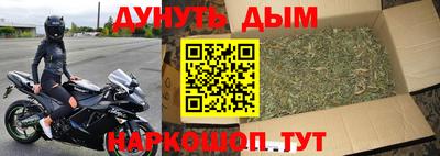 бутират Кунгур