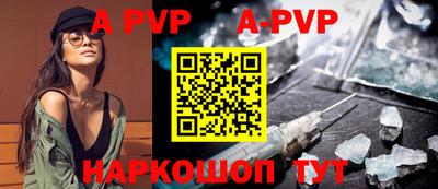 бутират Кунгур