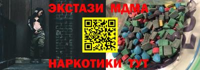 бутират Кунгур