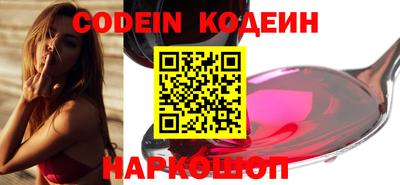 бутират Кунгур