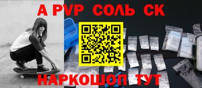 мефедрон VHQ Краснокаменск