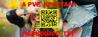 мефедрон VHQ Краснокаменск