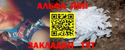 бутират Кунгур
