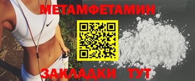бутират Кунгур