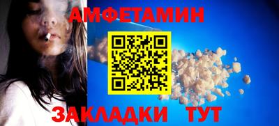 мефедрон Краснодар