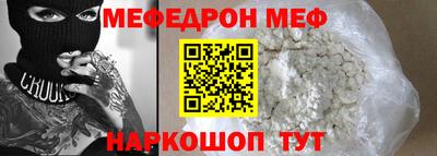 бутират Кунгур