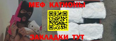 бутират Кунгур