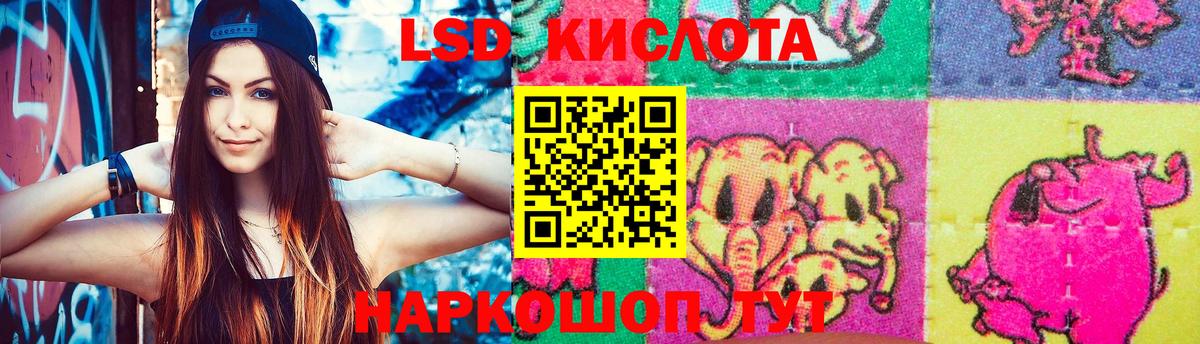 Клин  Лсд 25 экстази ecstasy  Вход с VPN 