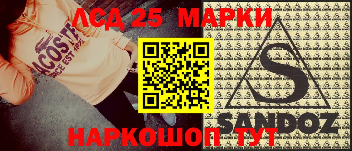 Клин  Наркотические марки  Вход с VPN  Марки N-bome 1500мкг 