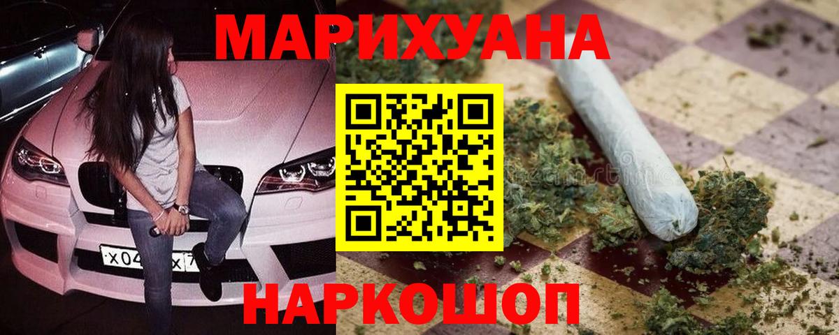 Шишки марихуана OG Kush  МАРИХУАНА план  Вход с VPN  Канабис планчик  Бошки марихуана гибрид  Клин 
